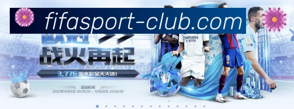战术分析频道
